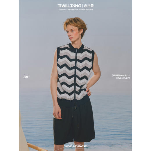 启世录TIWILLTANG“鼓屿浪影”鼓波针织毛衫背心撞色拉链无袖上衣 商品图0