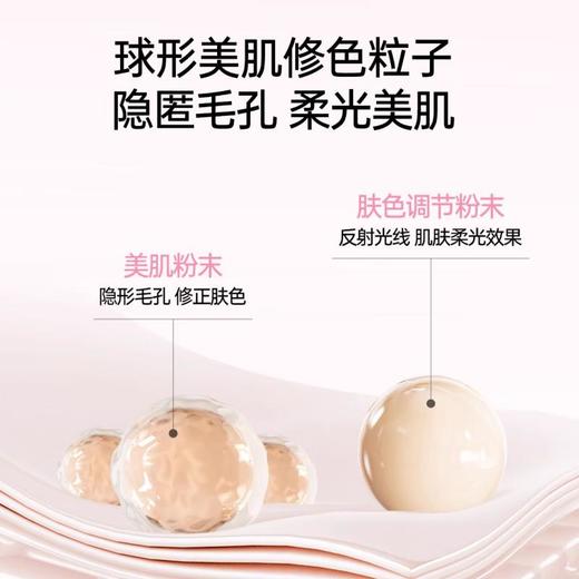 姬芮Za  新焕真皙润色隔离霜35g（02柔光紫） 商品图1