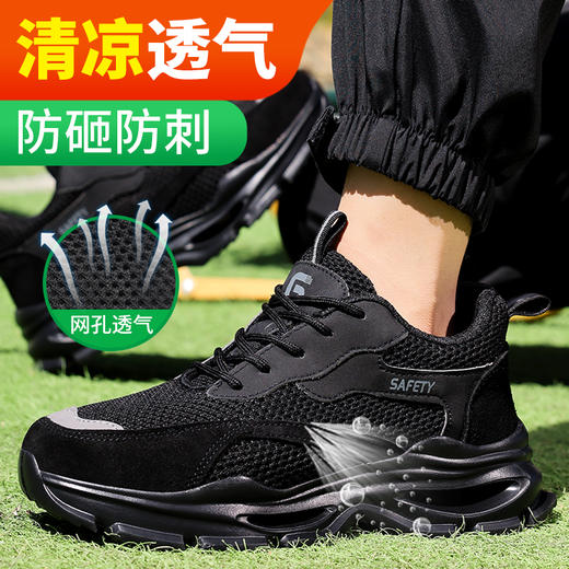2025新款夏季款劳保鞋防砸防刺穿欧标钢包头凯夫拉底EVA底黑色低帮安全鞋 商品图3