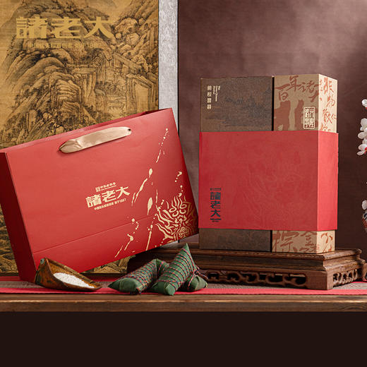 诸老大 诸事朤朤枕头粽礼盒(B款)（8粽4蛋） - 1280g【端午】SKT 商品图1