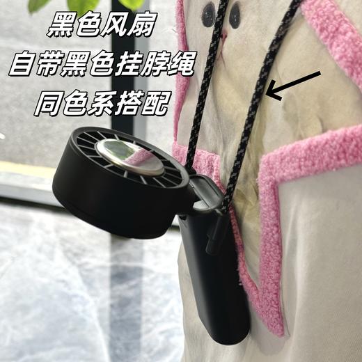 小分队实测【制冷高速风扇】一机三用，挂脖、手持、摆放桌面✨100档高速飓风，户外1秒止汗 ✨冰瓷制冷黑科技 ✨击退高温 ✨长续航，低档风速一天不断电 ✨一机三用，室内户外都能用👍 商品图3