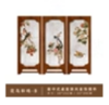 花鸟和鸣屏风 商品缩略图0
