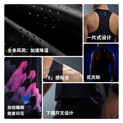 内道新款一片式箭头风洞背心男款跑步汗训练马拉松透气贴合背心 商品图1