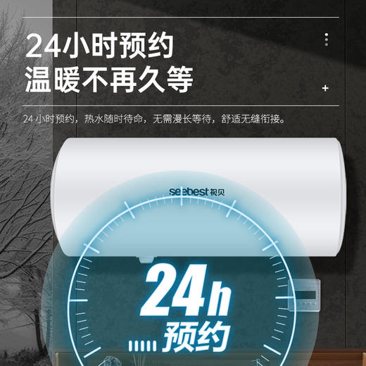 HQ-50 热水器 商品图2