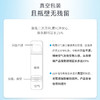 【温和滋润】绽妍维生素原b5泛醇保湿乳 50g 肌肤补水舒缓修护皮肤管理 商品缩略图4