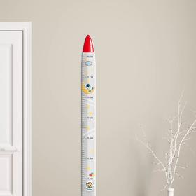 【赠品】身高贴 颜色款式随机 每个id仅限1个