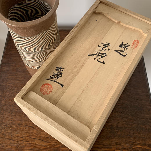 日本艺术家中古搅胎花瓶 带原盒 商品图5