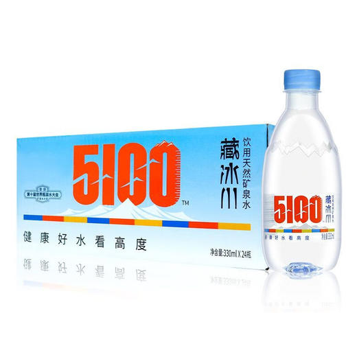 5100藏冰川天然矿泉水330ml*24 商品图0