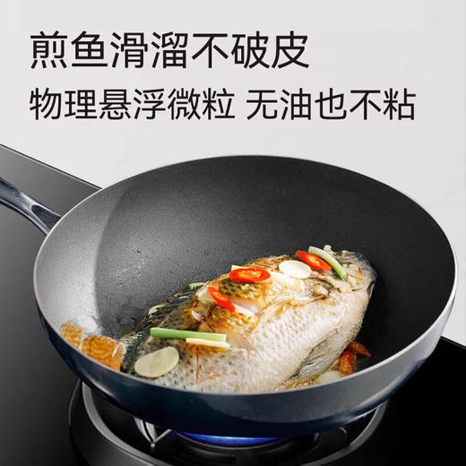 VELOSAN温仑山  镜面不锈钢鹅卵石炒锅32cm 商品图1