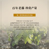 【夏布利一级园】查维勃艮第一级园干白 荣获四大金奖 12月橡木桶陈酿 百年藤木酿造 法国进口 13.5%vol 商品缩略图7