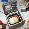 【好物推荐】东菱全自动面包机DL-4705 商品缩略图3