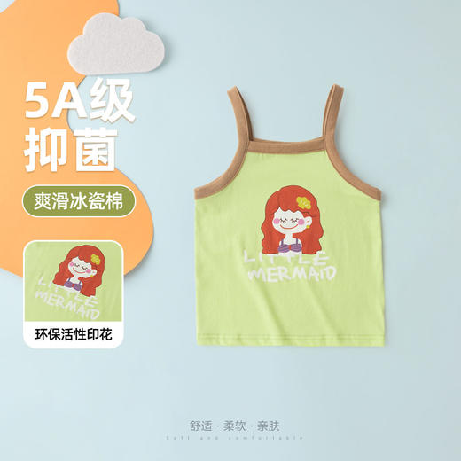嘟嘟家女童吊带夏装时髦小女孩背心夏季新款儿童无袖上衣宝宝童装 商品图1