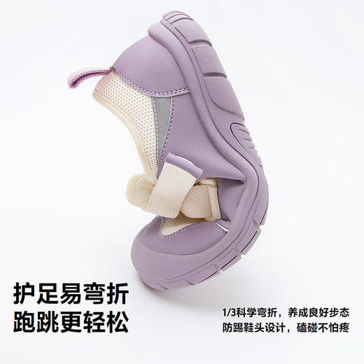 迷你巴拉男女童儿童魔术贴运动鞋止滑防摔轻便网眼透气舒适 商品图3