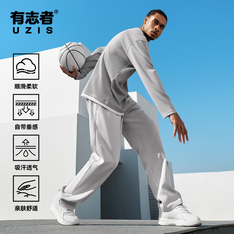 有志者UZIS美式休闲运动长裤男篮球跑步训练2025新款直筒卫裤斗志