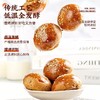 疆小来·黑麦手把馕 500g  装满坚果的馕包子 商品缩略图3