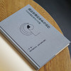 国际传播的体系与运作：文化传播的观念与实践 上卷/下卷/中卷 商品缩略图7