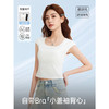 IEF/爱依服2025夏季 简约纯色百搭修身自带Bra【小盖袖背心】DA1588- 商品缩略图0