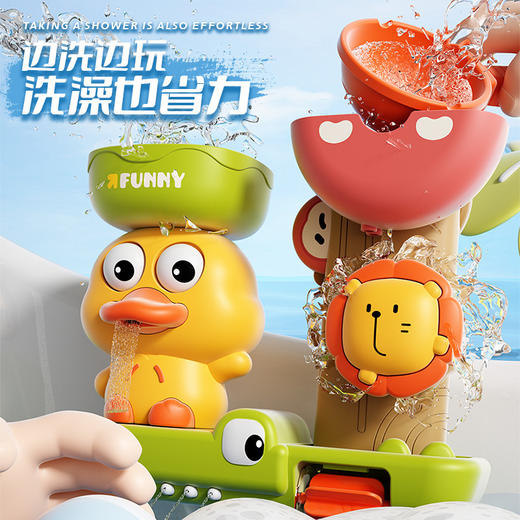 【宝宝戏水好玩伴】萌鸭旋转水车吸盘转转乐 黄鸭水车浴室花洒 男女宝宝婴儿童洗澡玩具 商品图2