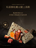 锋味派 星厨限量版粽子礼盒（12粒装）- 1200g【端午】SKT 商品缩略图7