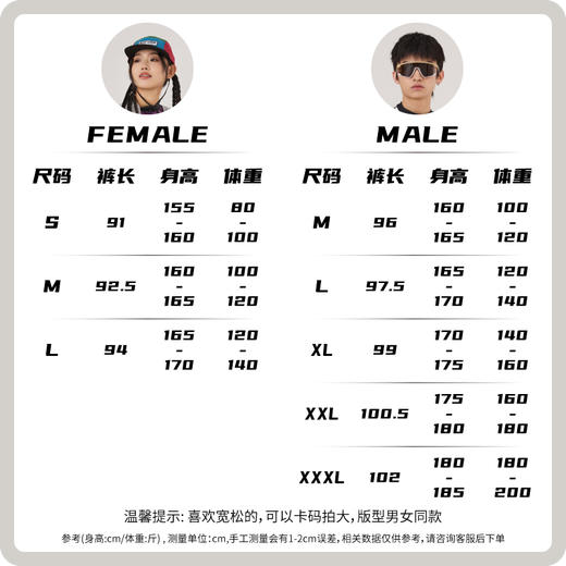 热卖！轻辞/探索者π软壳八防裤 男女同款 防水、防油、防污、防蚊、防晒、防起球、防异味、防静电  HNL25301款 商品图5