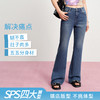 【夏季天丝显瘦喇叭】simplepieces夏新款SPS牛仔裤四面弹拖地裤 商品缩略图4