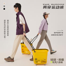 热卖！轻辞/探索者π软壳八防裤 男女同款 防水、防油、防污、防蚊、防晒、防起球、防异味、防静电  HNL25301款