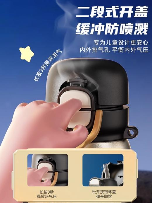 【清仓特惠6折】GERM奥特曼保温杯男孩学生上学儿童吸管不锈钢水杯25新款杯子500ml 商品图5