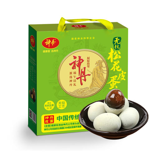 神丹20枚皮蛋1.2千克 商品图0