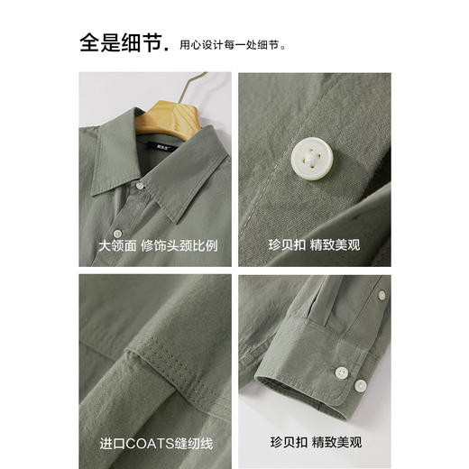 棉仓347804002-宽松落肩版40S全棉盐缩翻领长袖衬衫 商品图4