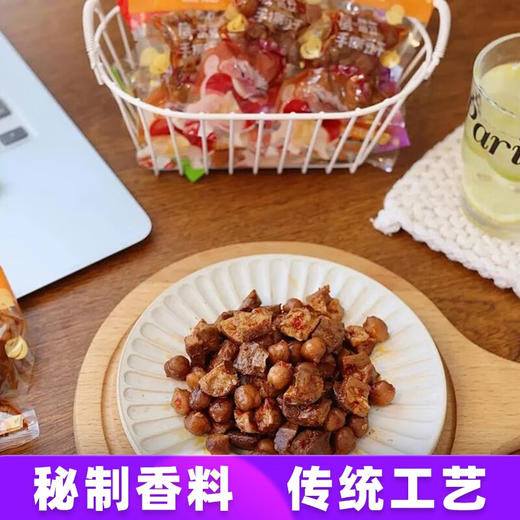 悠了优乐·新疆鹰嘴豆手撕豆干（4种口味混合装） 一口飚汁 不油不腻嘴巴爽爽 商品图3
