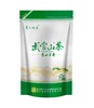 2025新茶 逸品诚者青山翠毫一芽两叶 250g/袋 商品缩略图0