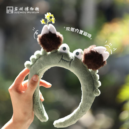 苏州博物馆 蟹青青毛绒发箍 商品图3