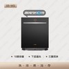 方太嵌入洗碗机 JBCD7E-03-W3 商品缩略图2