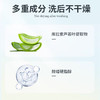 标婷芦荟爽肤洁面乳80g/ 1支 商品缩略图3