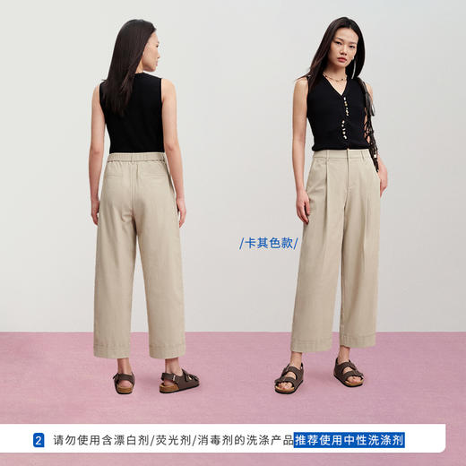 【麻感萝卜裤】simplepieces秋季款SPS休闲裤女梨形显瘦九分裤 商品图3