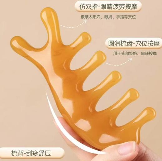 【澳米奇养生经络按摩器】精致养生朋友的轻奢按摩器，食品级树脂打造圆润触感，全身刷经络，点穴按摩，刮拭脸部，按摩头部随时随地解压 商品图6