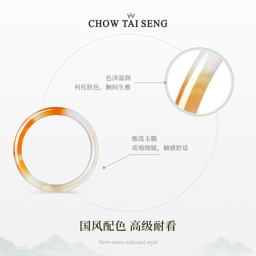 周大生好运锦鲤叮当镯国风本命年玉髓手镯子平安镯生日礼物女生 商品图2