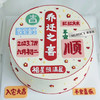 S0003-高定（修改文字请备注） 商品缩略图0