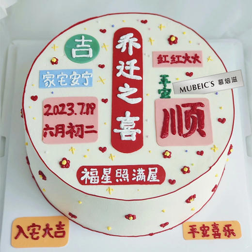 S0003-高定（修改文字请备注） 商品图0