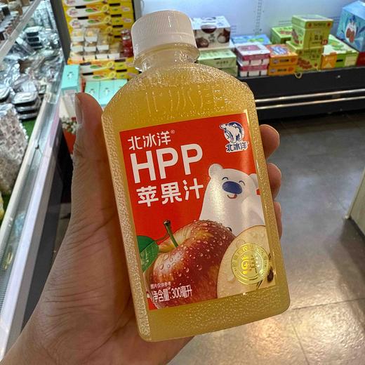 北冰洋HPP 商品图2