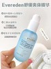 【Little siinboo小城堡孕婴】B座8F|evereden婴儿舒缓爽身精华 商品缩略图0