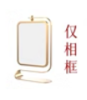 金色旋转相框 商品缩略图0