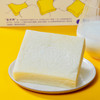 巴氏鲜乳云朵吐司【零添加】 商品缩略图7