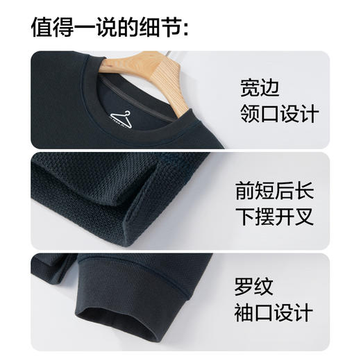 棉仓346801004-重磅菠萝纹落肩宽松长袖T恤 商品图4