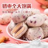 牧民人家·玫瑰夹仁奶枣100g*5  个大饱满、酥脆爽口、香味浓郁 商品缩略图3