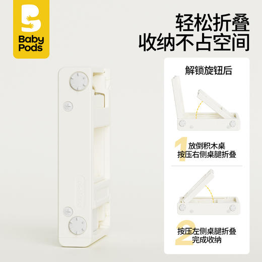 【云优选】babypods儿童多功能积木桌男女孩益智玩具宝宝生日周岁礼物礼品（不支持7天无理由，介意慎拍） 商品图4