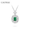 GAONAS 培育祖母绿【矿工的眼泪】华彩臻奢绿色方形项链11341XG 商品缩略图1