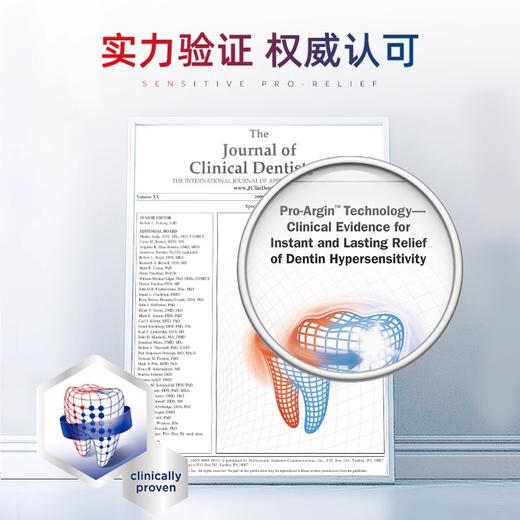 Colgate高露洁抗敏Pro牙膏脱敏防蛀牙膏正品75ml 商品图2