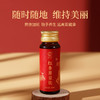 【绮】茯济堂 红参原浆饮300ML 商品缩略图6