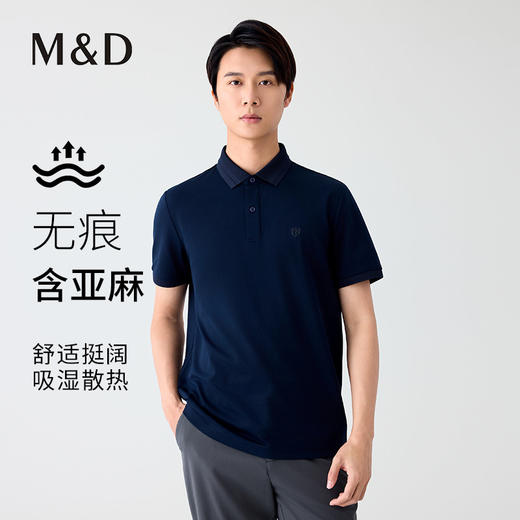 【名盾】Polo衫M0BL22763A 商品图0